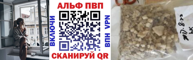 дарнет шоп  Ардон  A-PVP Соль 