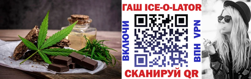Cannafood конопля  Ардон 