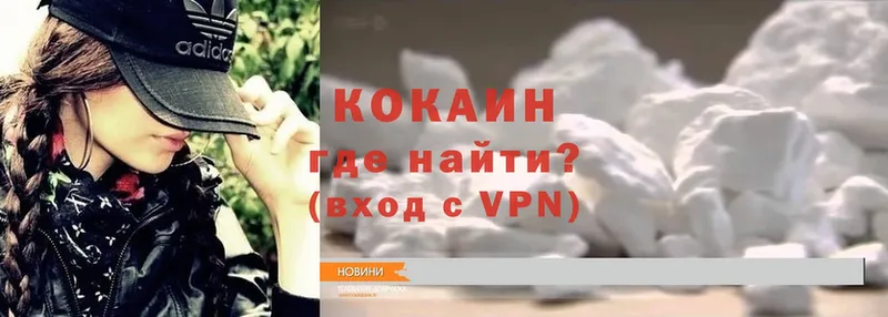 darknet как зайти  Ардон  Cocaine Боливия 