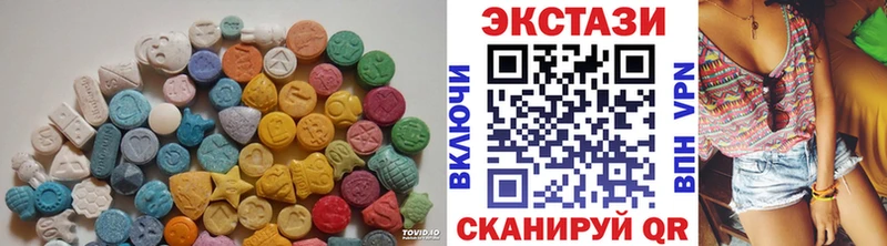 где можно купить наркотик  Ардон  Экстази XTC 