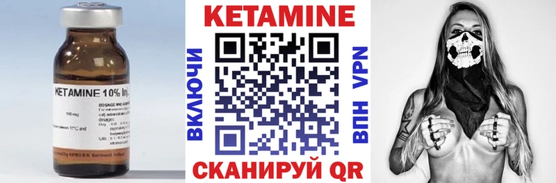Кетамин ketamine  Ардон 
