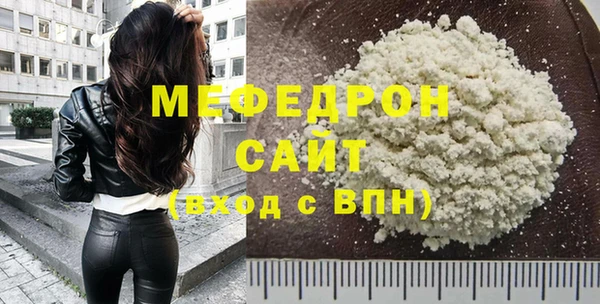 MDMA Воткинск