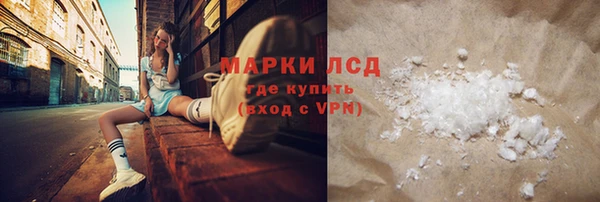кокаин премиум Покровск