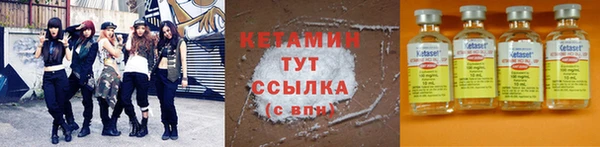 экстази Протвино