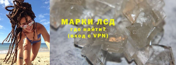 кокаин VHQ Покров