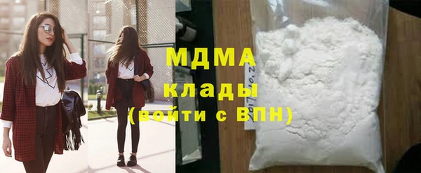 MDMA Воткинск