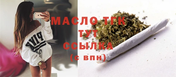 кокаин премиум Покровск
