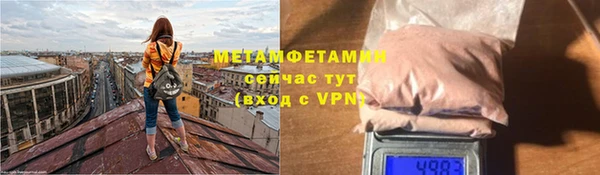 спайс Покачи