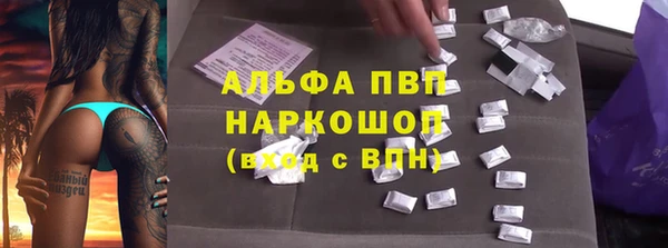 трава Всеволожск