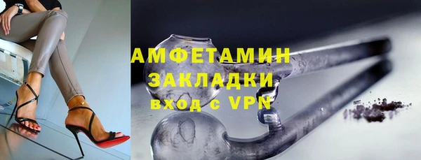 стафф Пролетарск