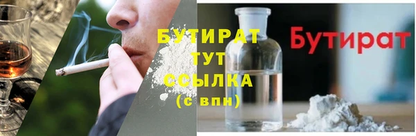 герыч Вуктыл