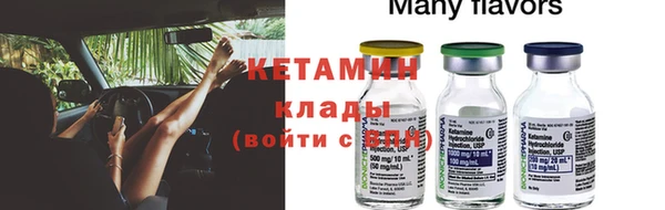 экстази Протвино
