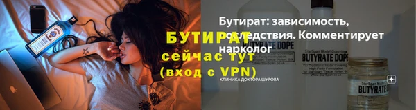 стафф Пролетарск