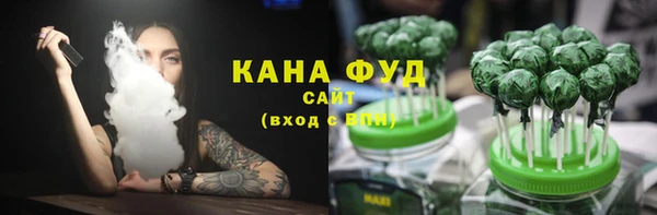MDMA Воткинск