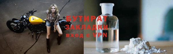 кокаин VHQ Покров