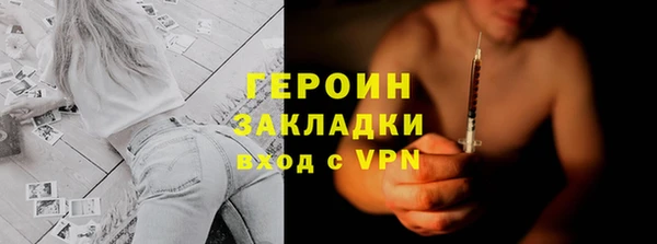 кокаин премиум Покровск