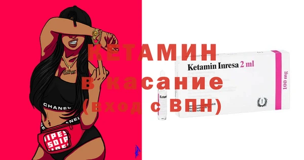 спайс Покачи