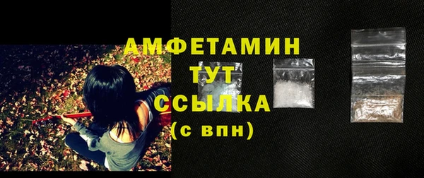 герыч Вуктыл