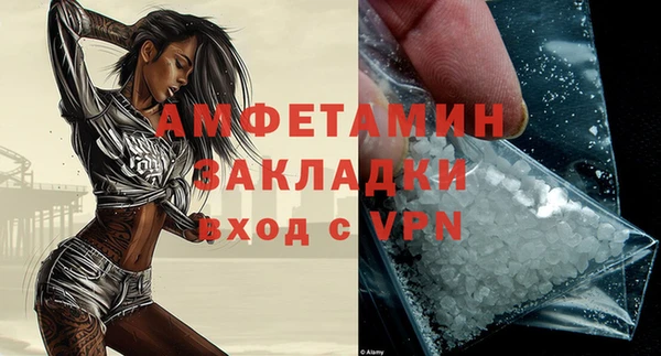 спайс Покачи