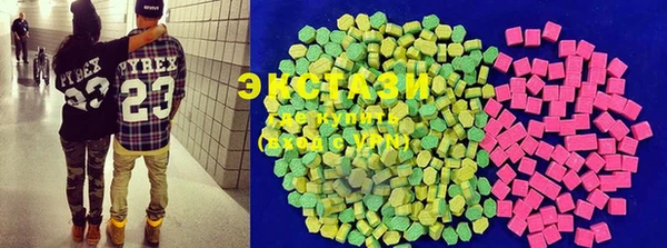 кокаин VHQ Покров