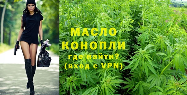 кокаин премиум Покровск