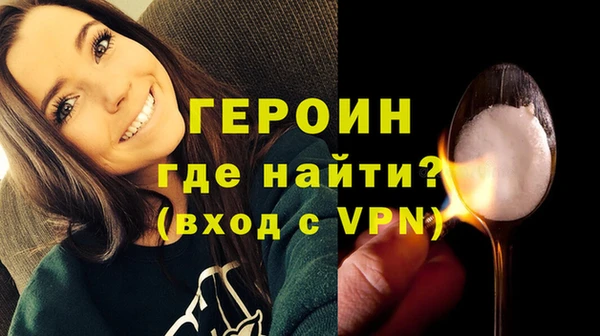 кокаин VHQ Покров
