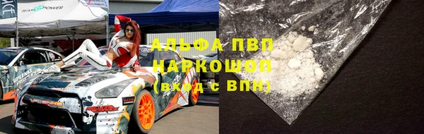 трава Всеволожск