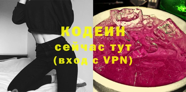 герыч Вуктыл