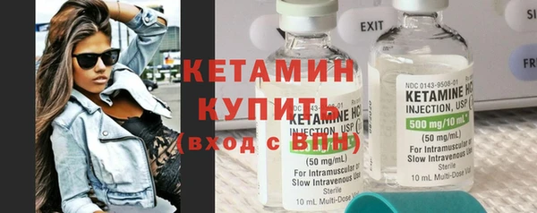 MDMA Воткинск