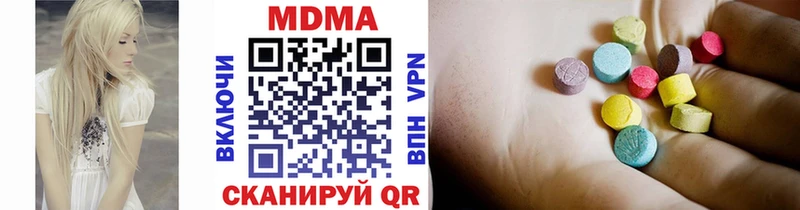 MDMA молли  Ардон 