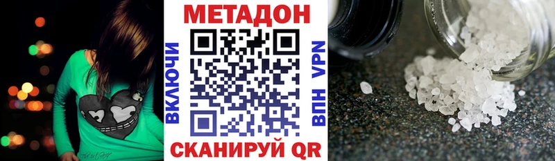 МЕТАДОН белоснежный  Ардон 