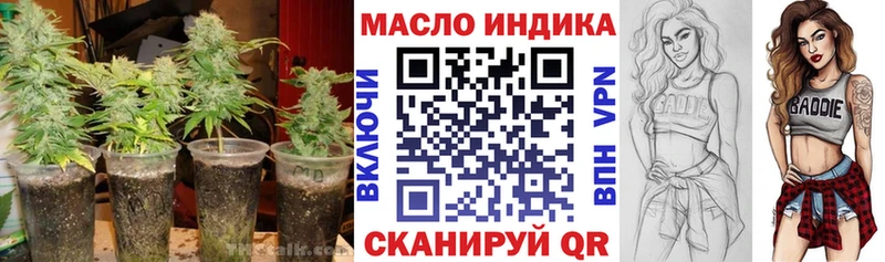 где можно купить Ардон Дистиллят ТГК THC oil