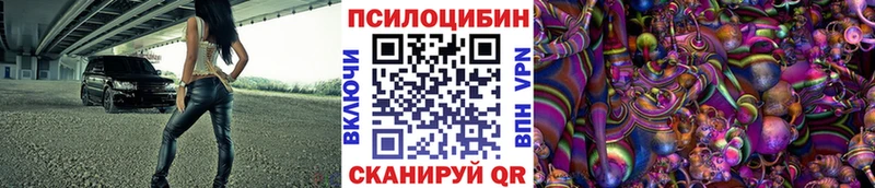 Псилоцибиновые грибы MAGIC MUSHROOMS  Ардон 